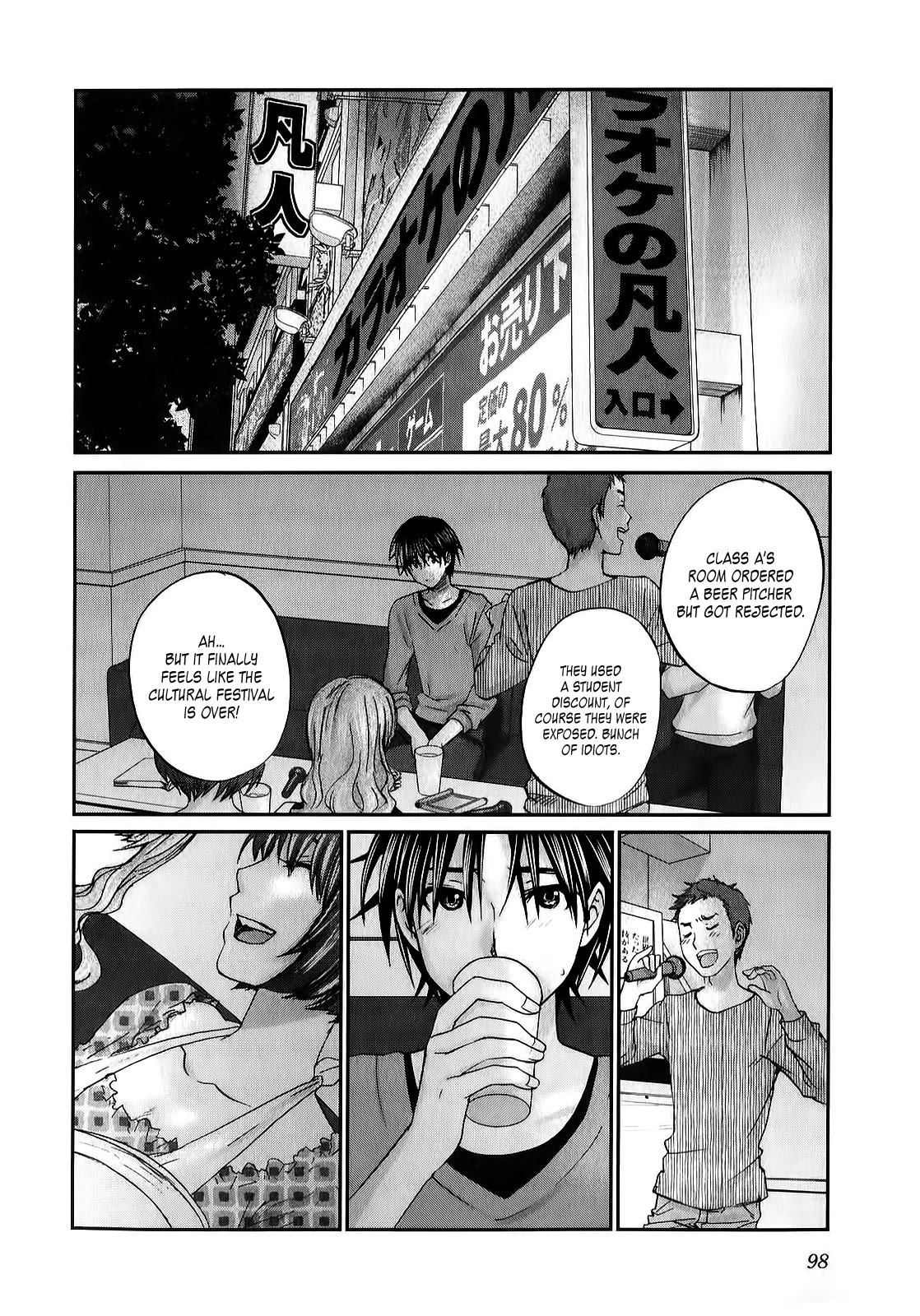 Seishun Pop! Chapter 27 page 3 - Chapter 27: Lover Soul