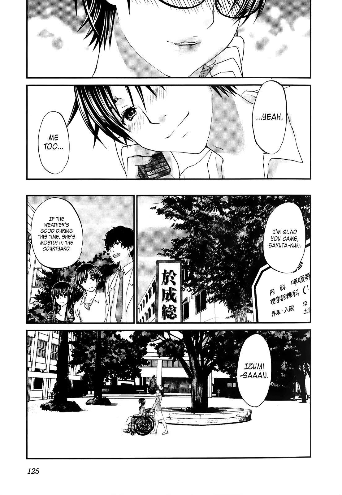 Seishun Pop! Chapter 28 page 10 - Chapter 28: No More Crying