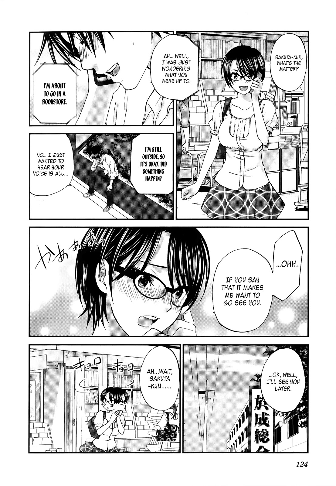 Seishun Pop! Chapter 28 page 9 - Chapter 28: No More Crying