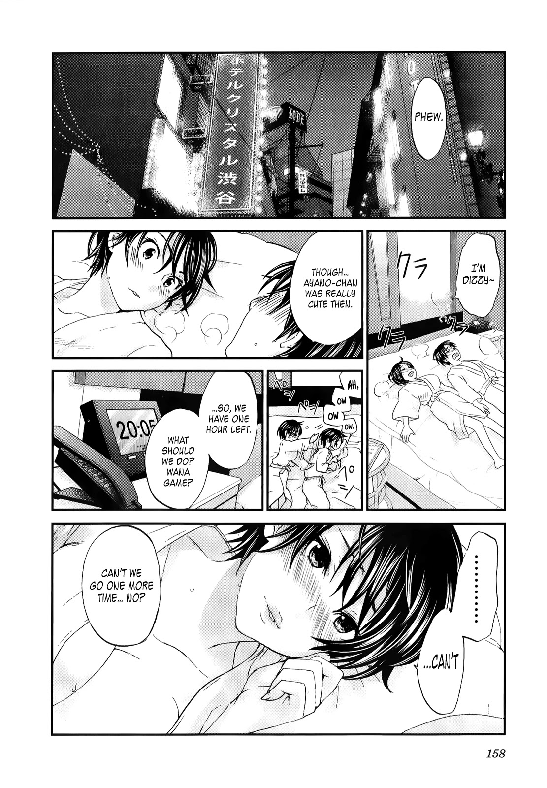Seishun Pop! Chapter 29 page 21 - Chapter 29: Sexteen