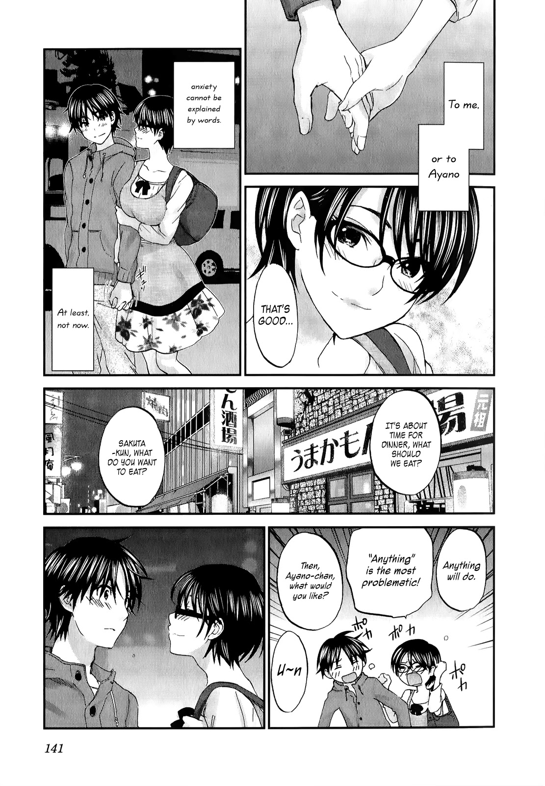Seishun Pop! Chapter 29 page 4 - Chapter 29: Sexteen