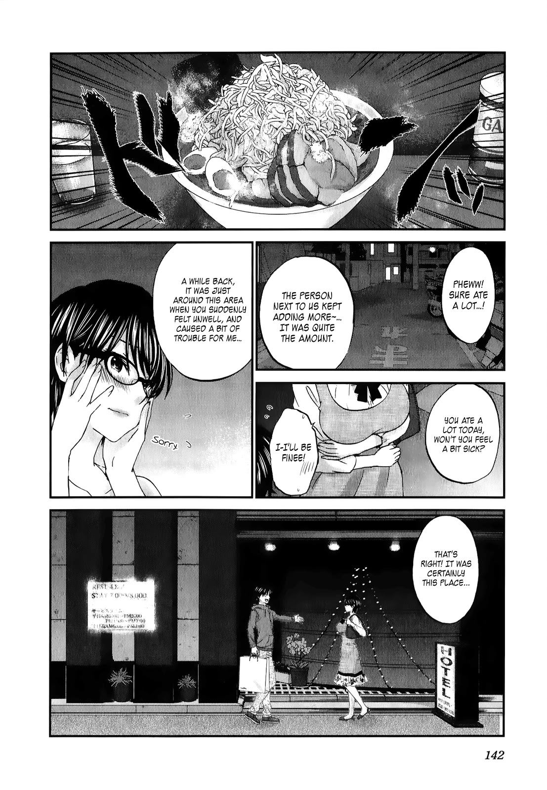 Seishun Pop! Chapter 29 page 5 - Chapter 29: Sexteen