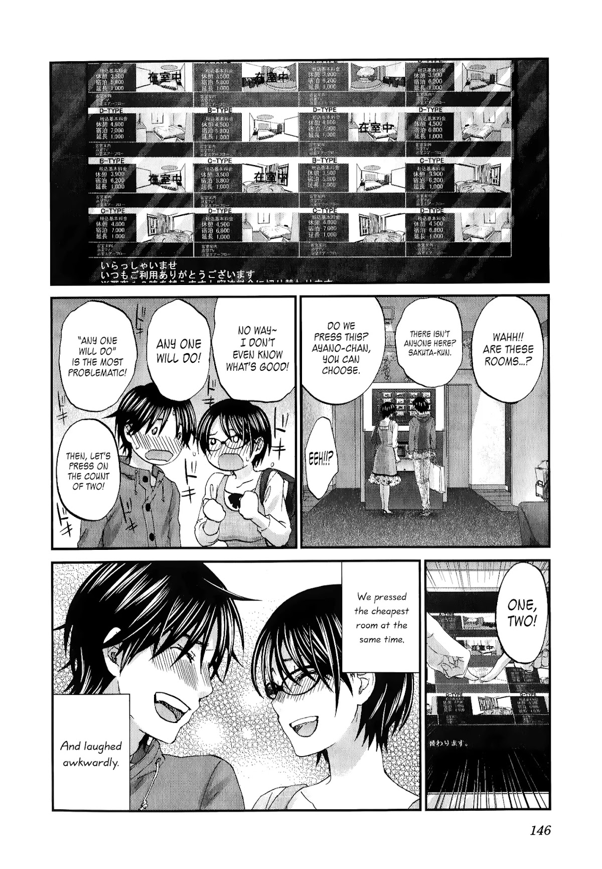 Seishun Pop! Chapter 29 page 9 - Chapter 29: Sexteen