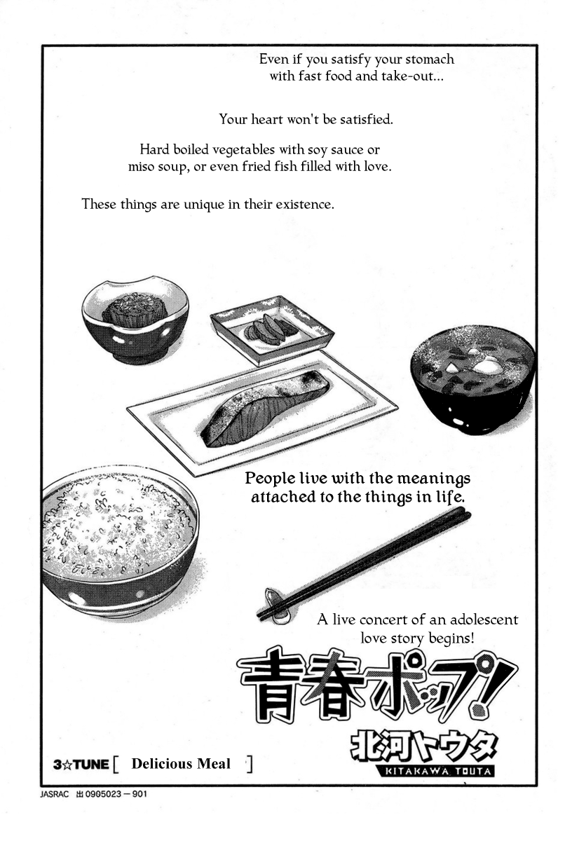 Seishun Pop! Chapter 3 page 3 - Chapter 3: Delicious Meal