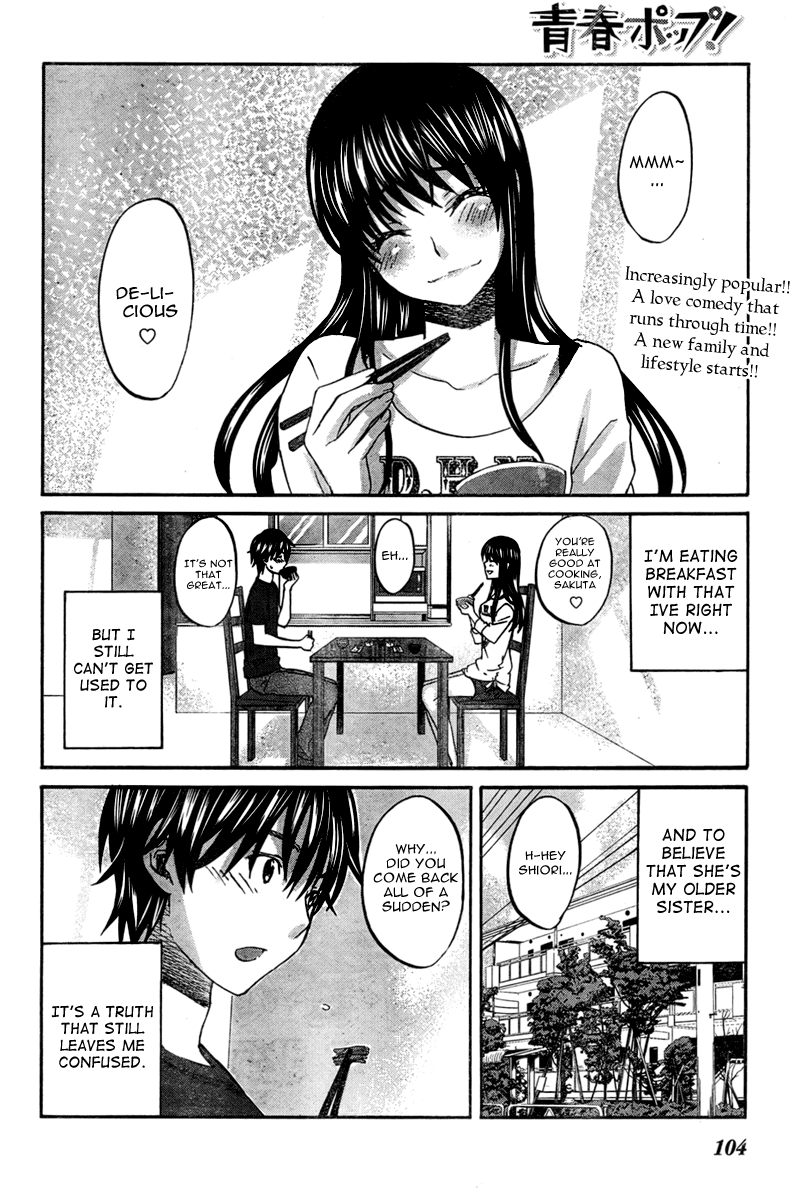 Seishun Pop! Chapter 3 page 4 - Chapter 3: Delicious Meal