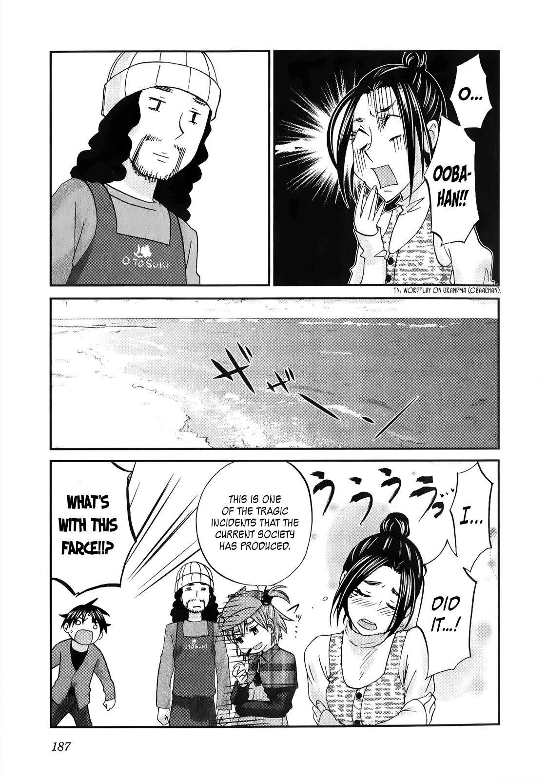 Seishun Pop! Chapter 31 page 10 - Chapter 31: NAO