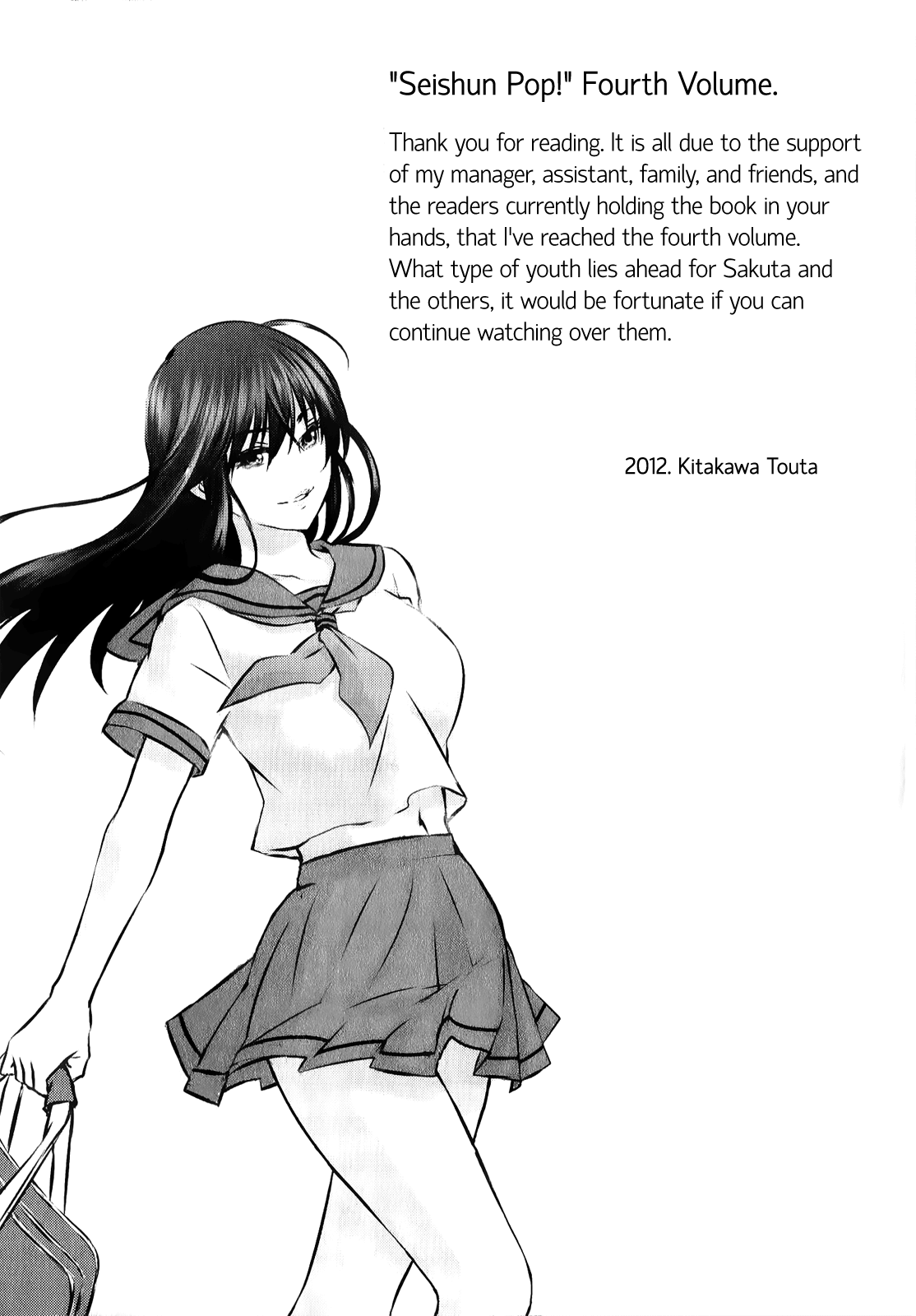 Seishun Pop! Chapter 31 page 22 - Chapter 31: NAO