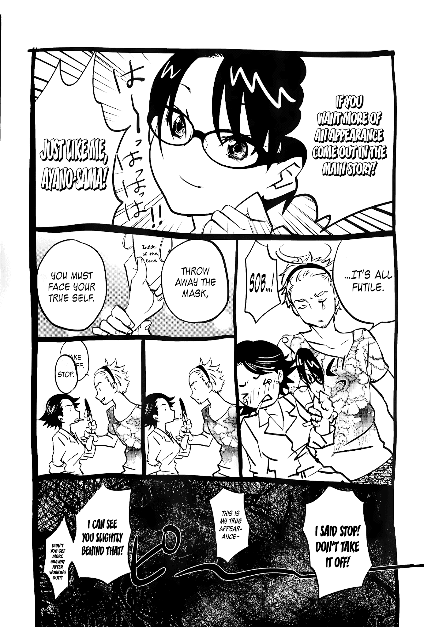 Seishun Pop! Chapter 31 page 24 - Chapter 31: NAO