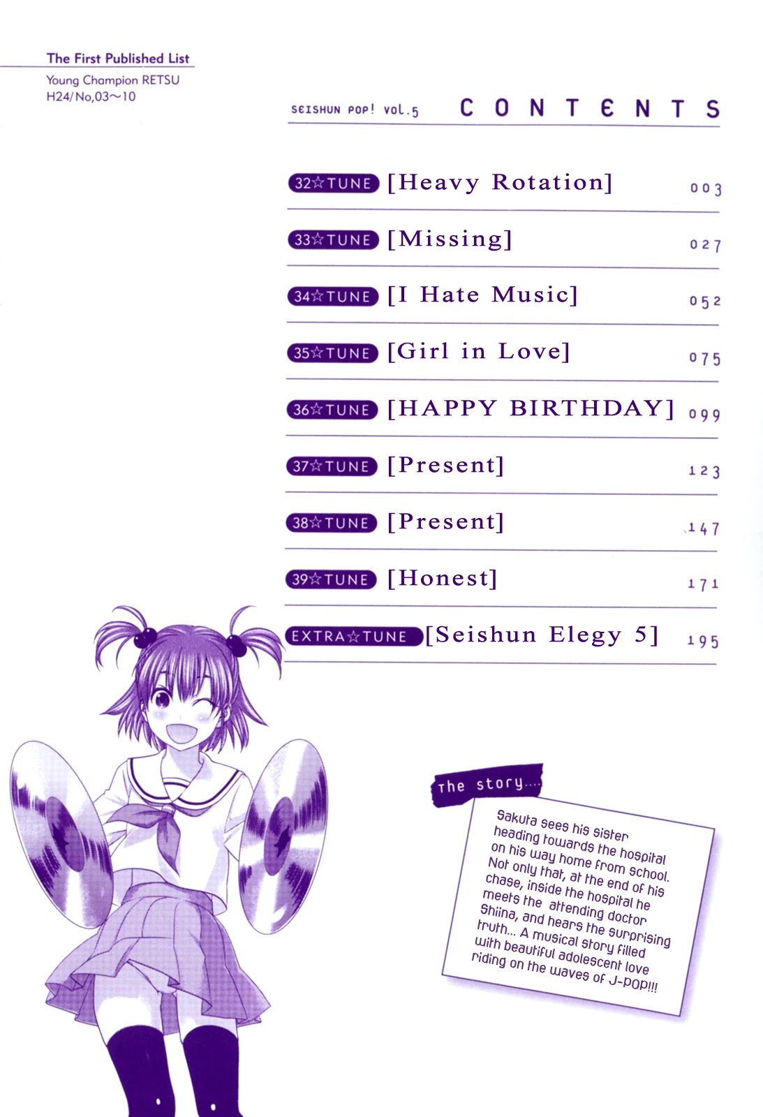 Seishun Pop! Chapter 32 page 4 - Chapter 32: Heavy Rotation