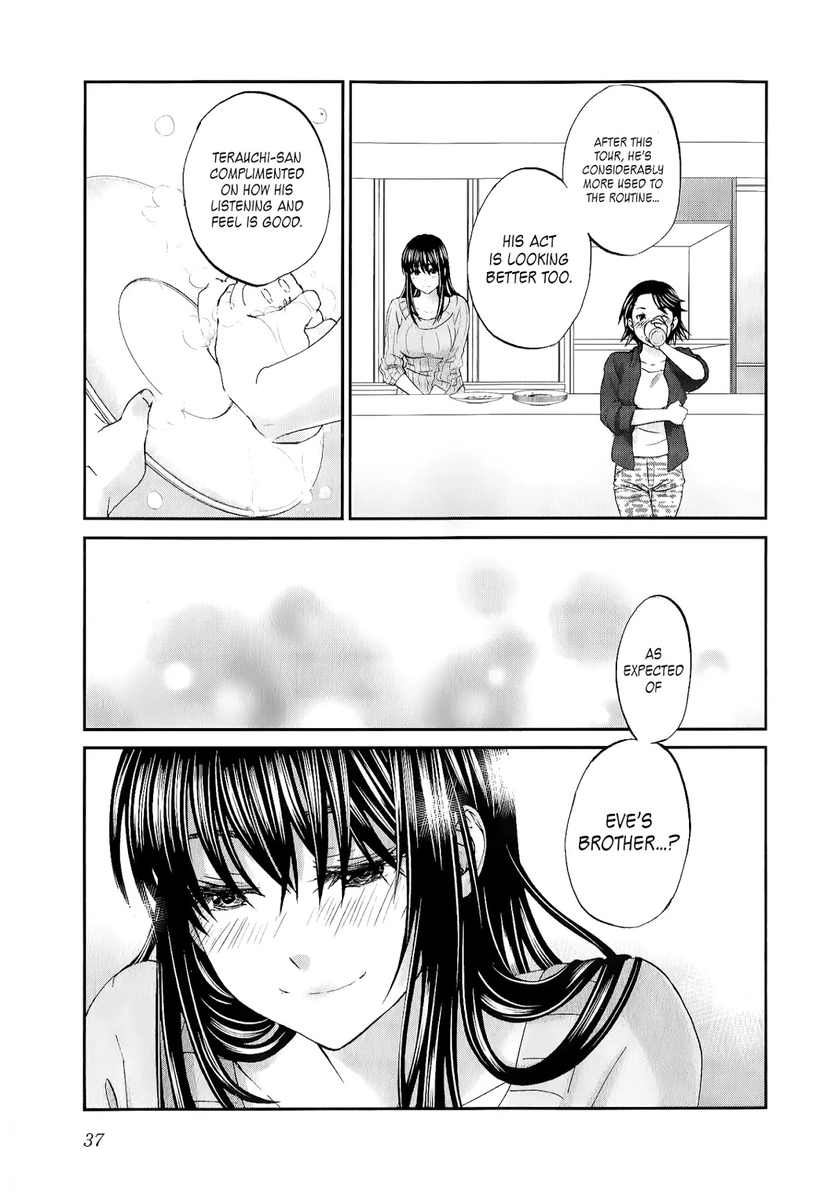 Seishun Pop! Chapter 33 page 12 - Chapter 33: Missing