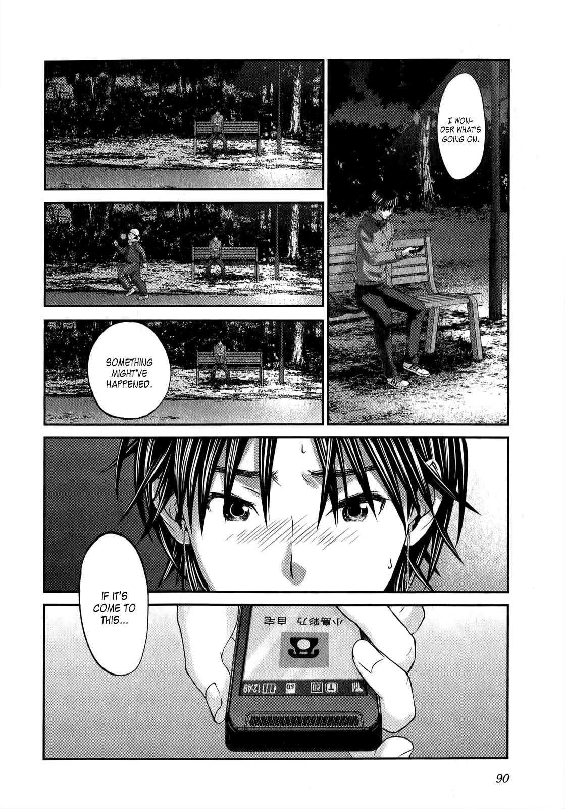 Seishun Pop! Chapter 35 page 17 - Chapter 35: Maiden In-Love