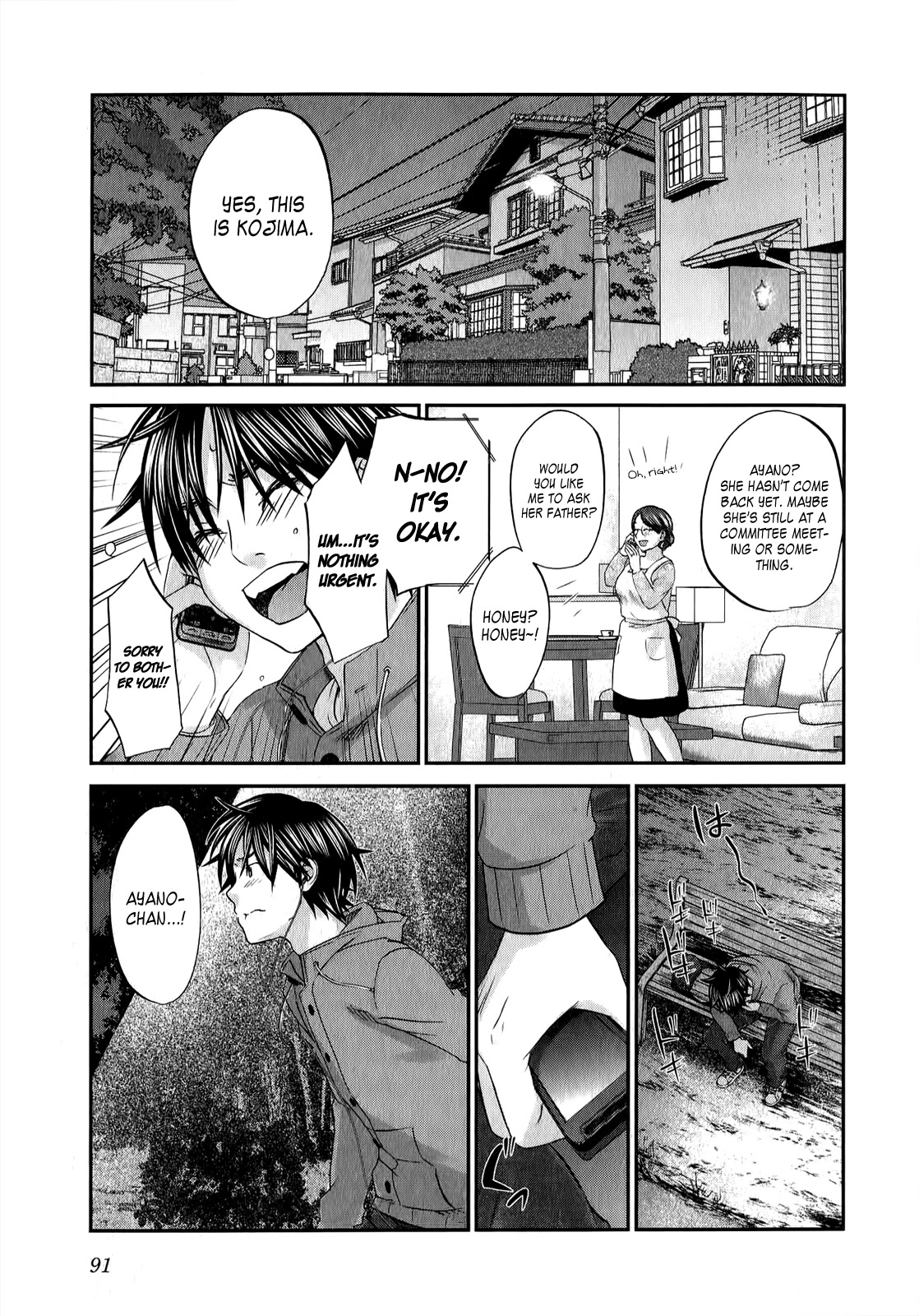 Seishun Pop! Chapter 35 page 18 - Chapter 35: Maiden In-Love