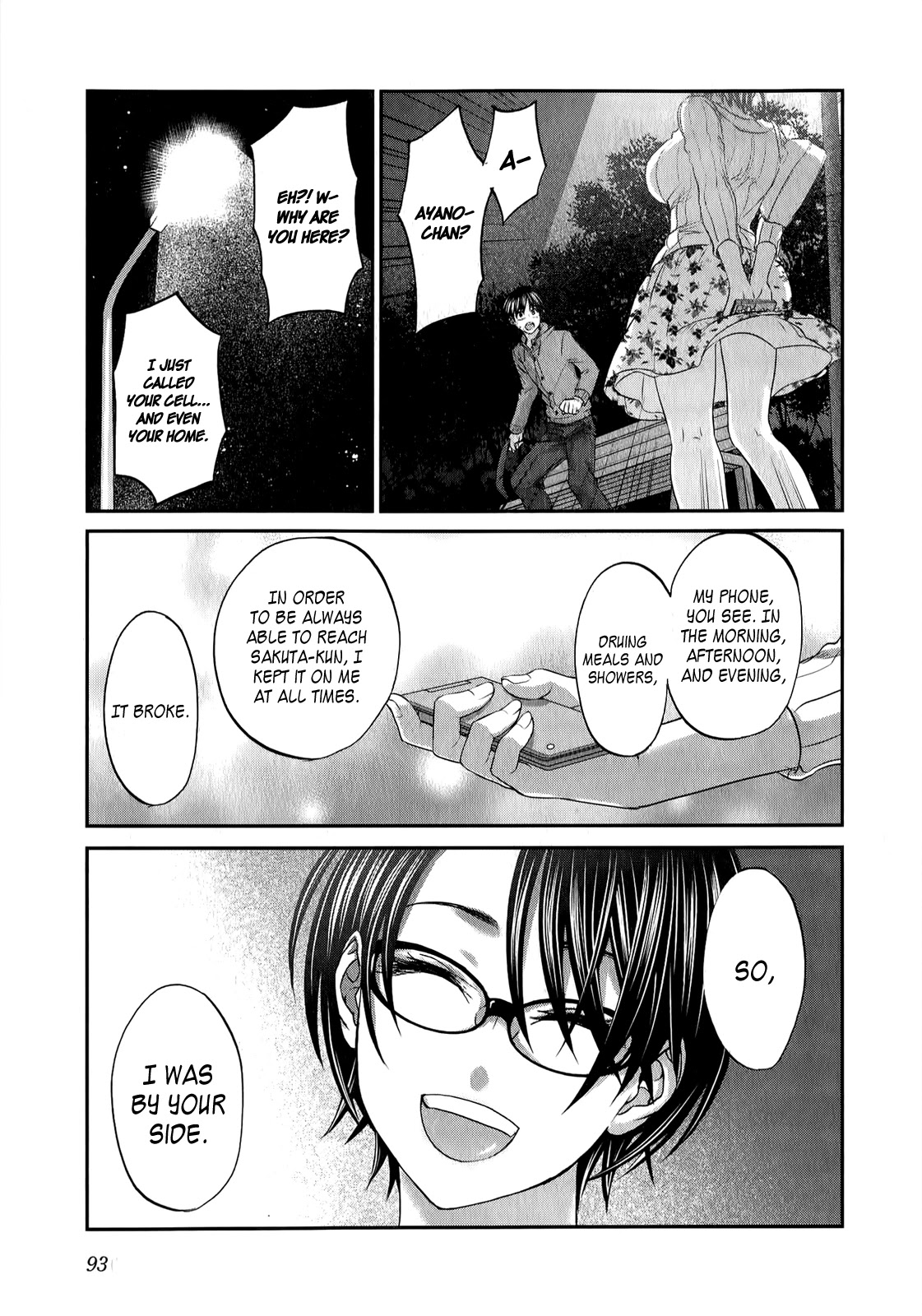 Seishun Pop! Chapter 35 page 20 - Chapter 35: Maiden In-Love