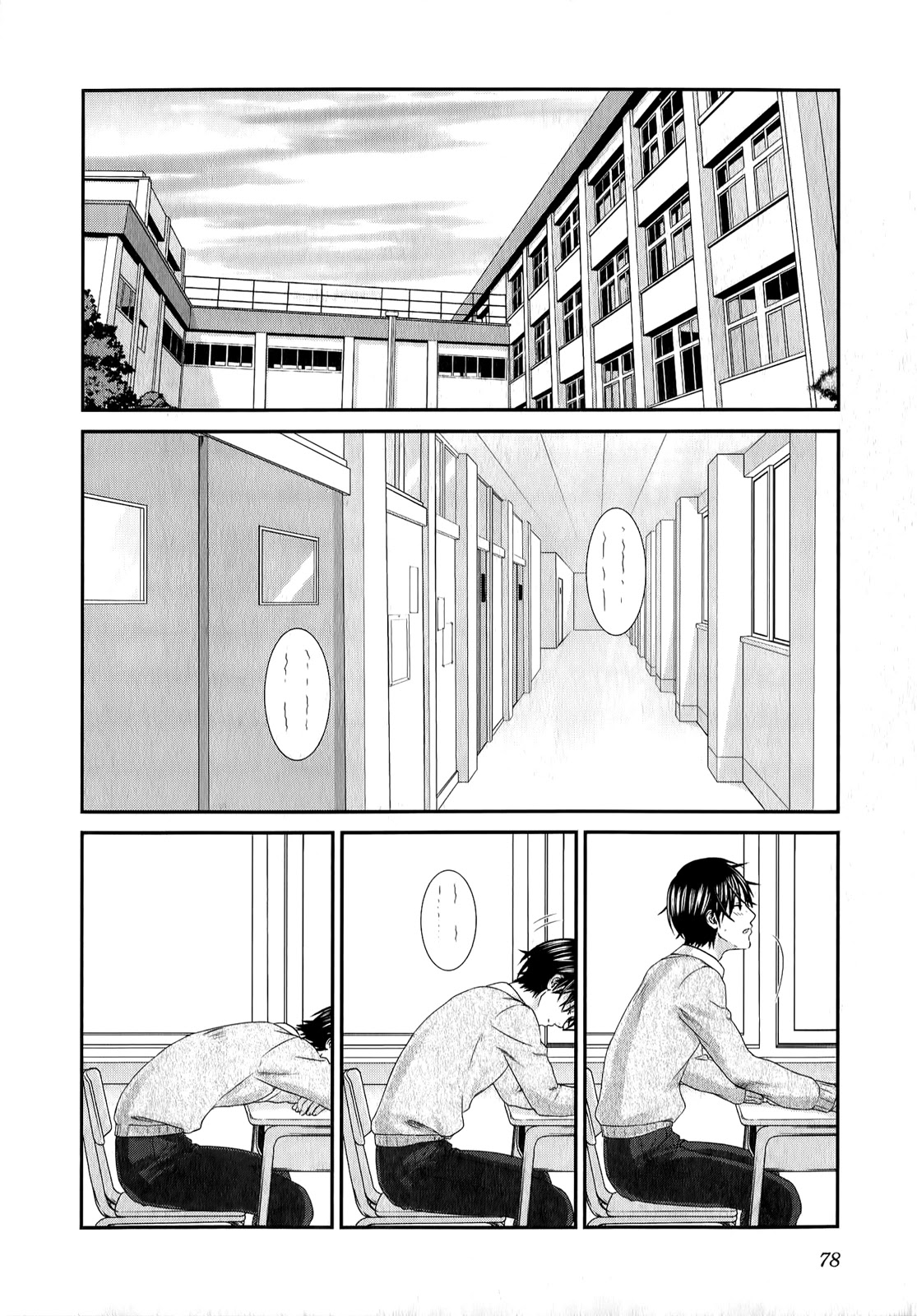Seishun Pop! Chapter 35 page 5 - Chapter 35: Maiden In-Love