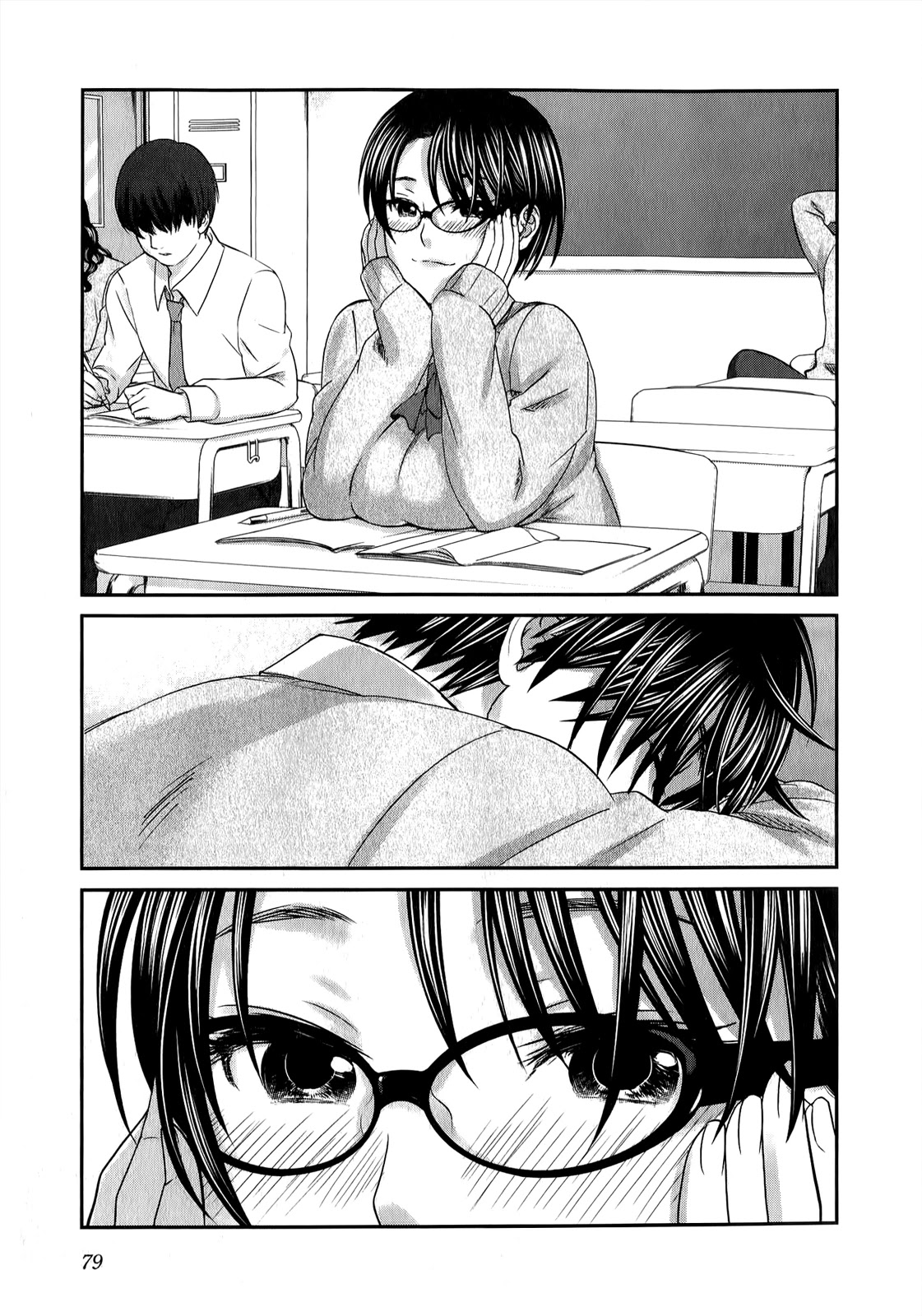 Seishun Pop! Chapter 35 page 6 - Chapter 35: Maiden In-Love