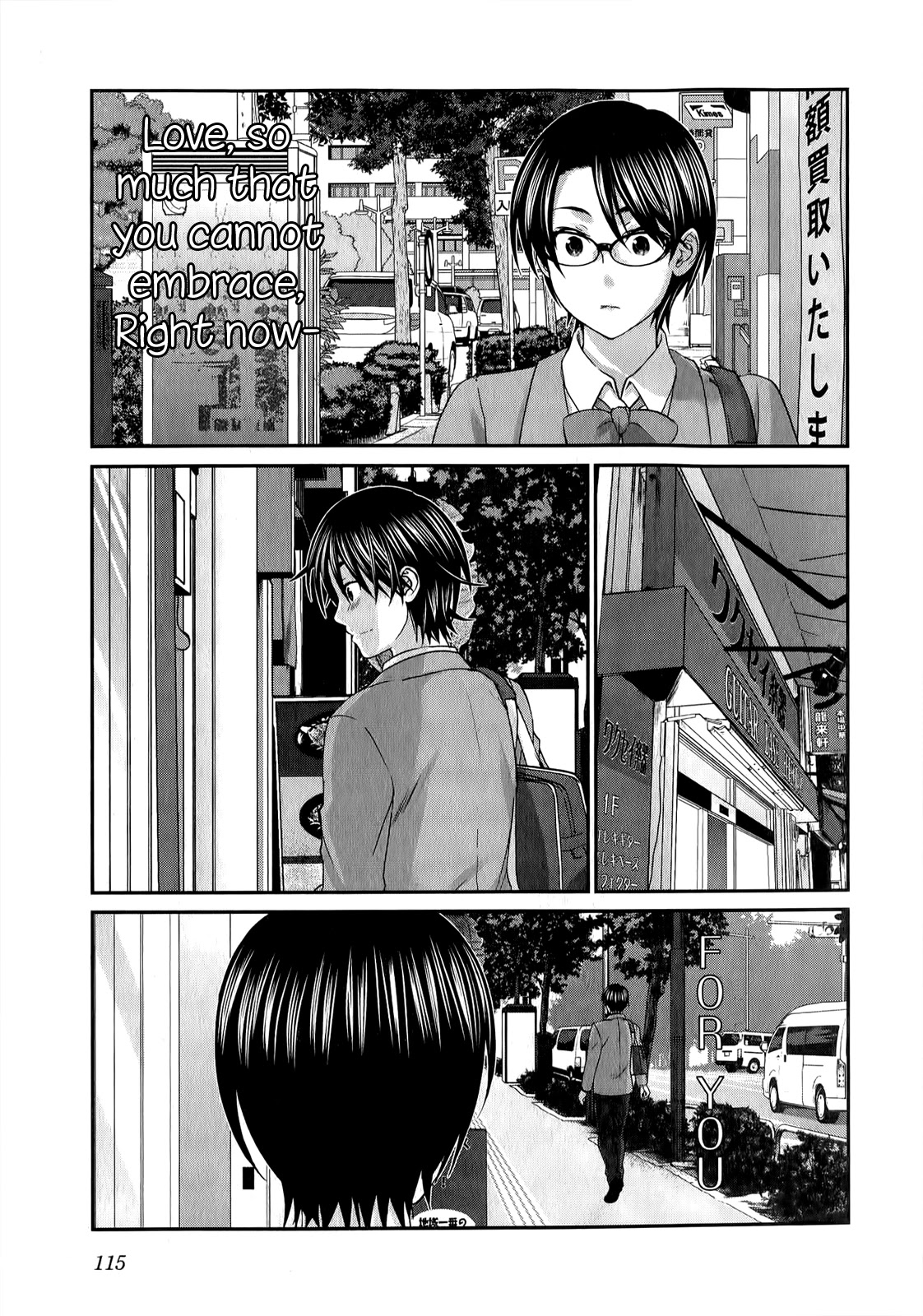 Seishun Pop! Chapter 36 page 18 - Chapter 36: Happy Birthday
