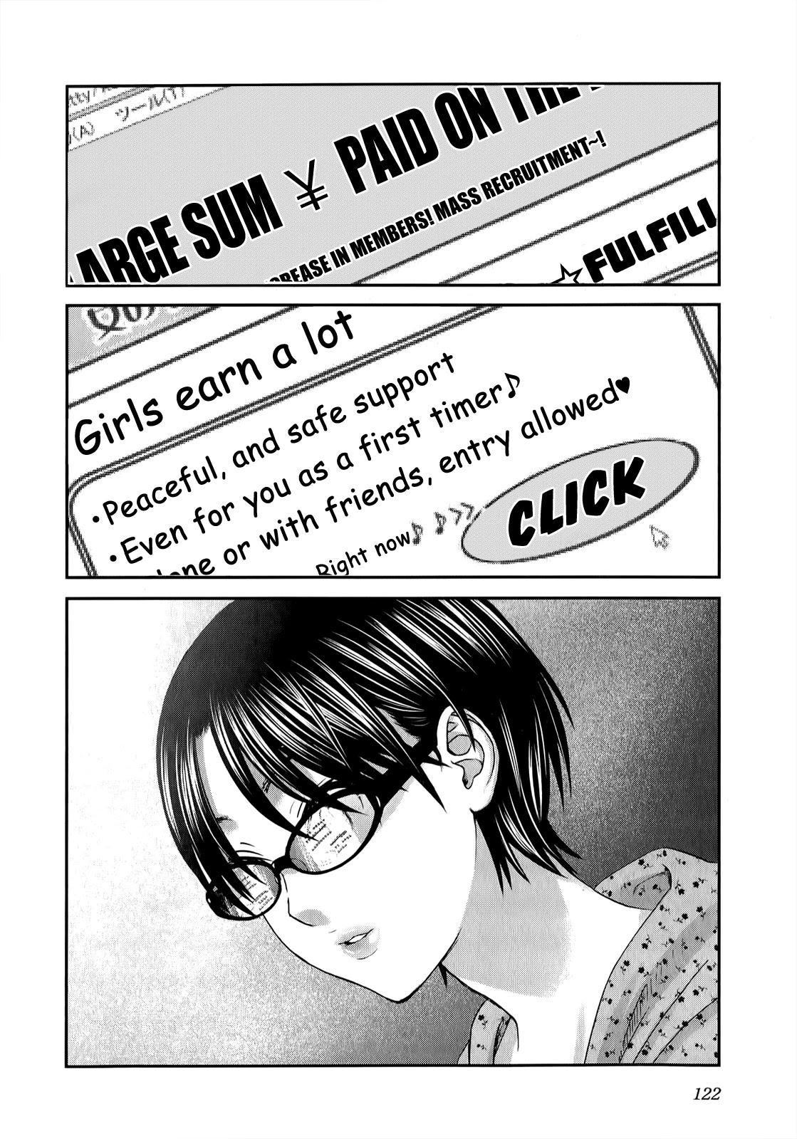 Seishun Pop! Chapter 36 page 25 - Chapter 36: Happy Birthday