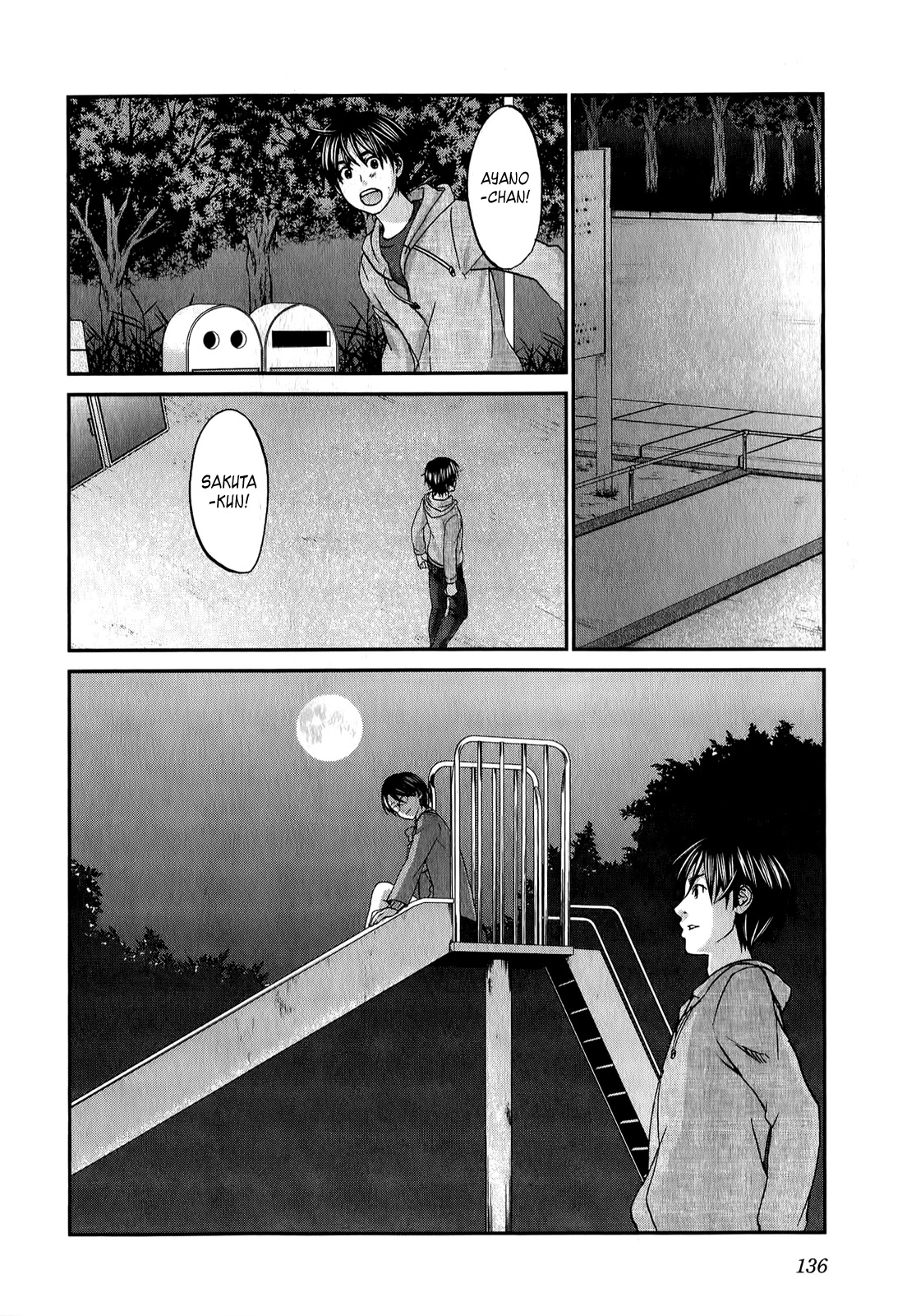 Seishun Pop! Chapter 37 page 15 - Chapter 37: Present