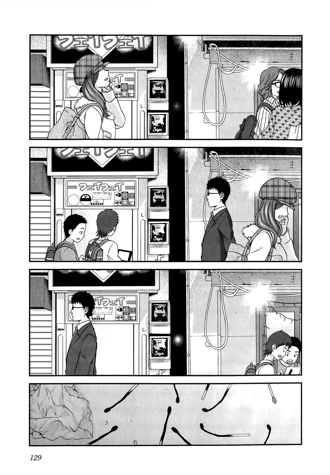 Seishun Pop! Chapter 37 page 8 - Chapter 37: Present