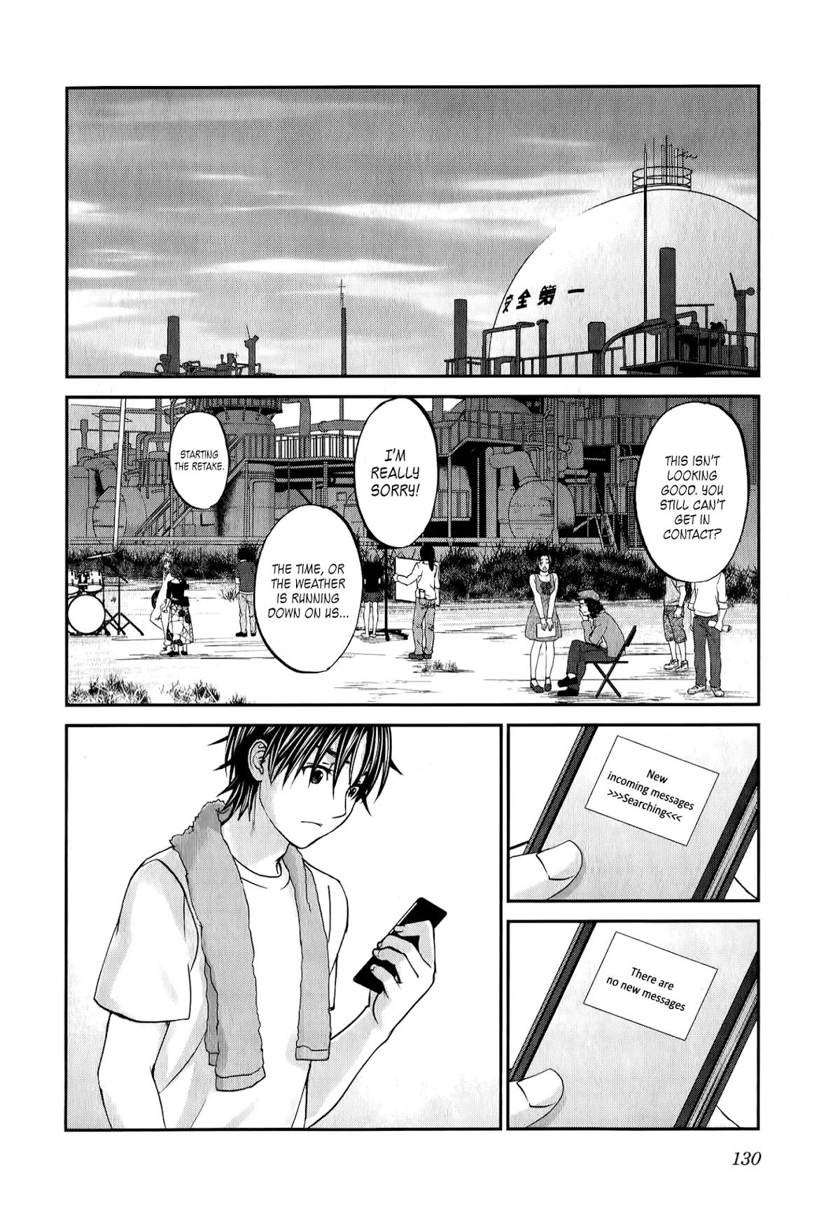 Seishun Pop! Chapter 37 page 9 - Chapter 37: Present