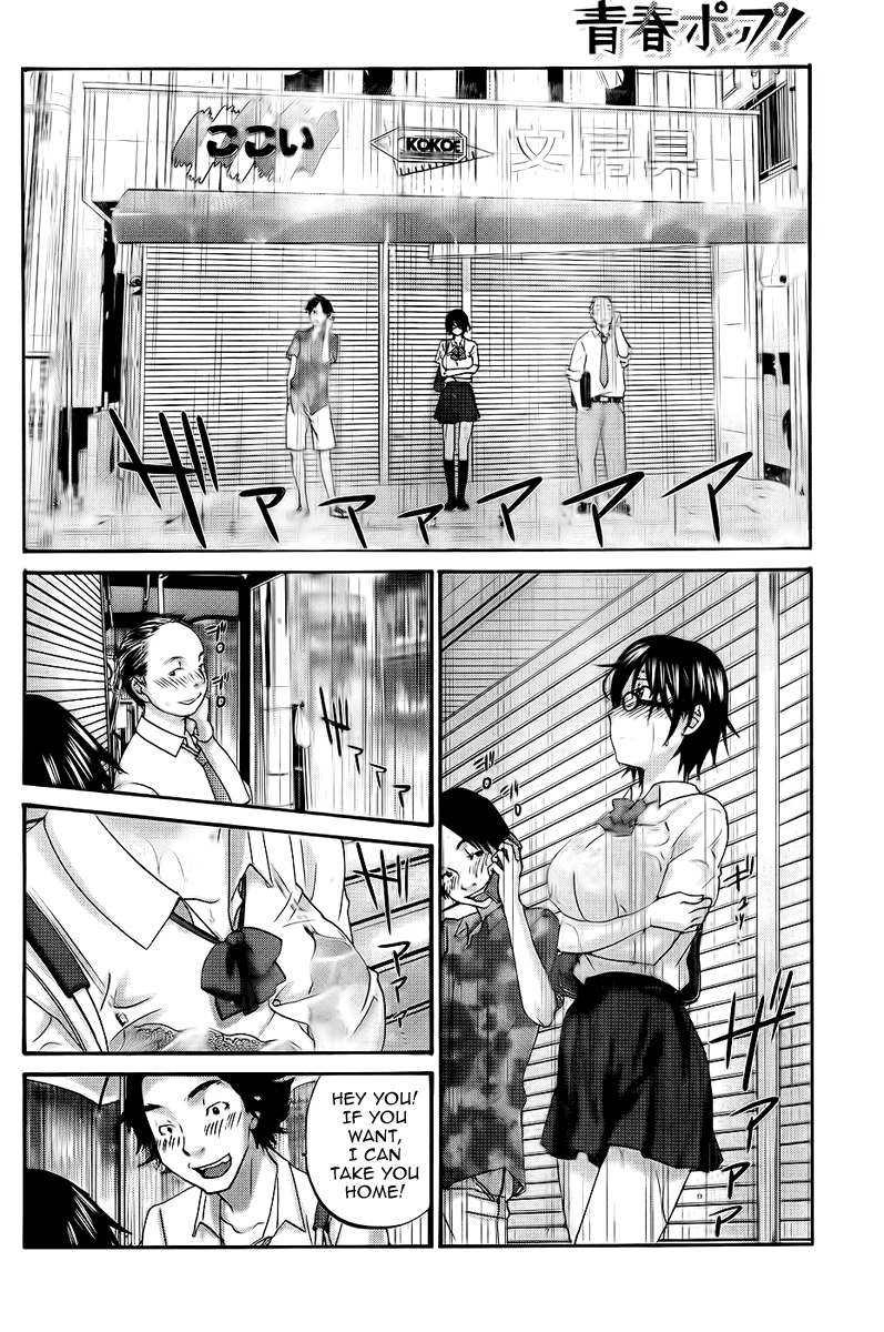 Seishun Pop! Chapter 4 page 23 - Chapter 4: How Wonderful This World Is