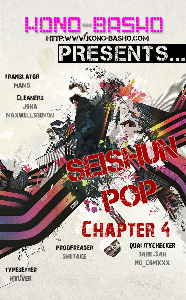 Seishun Pop! Chapter 4 page 3 - Chapter 4: How Wonderful This World Is