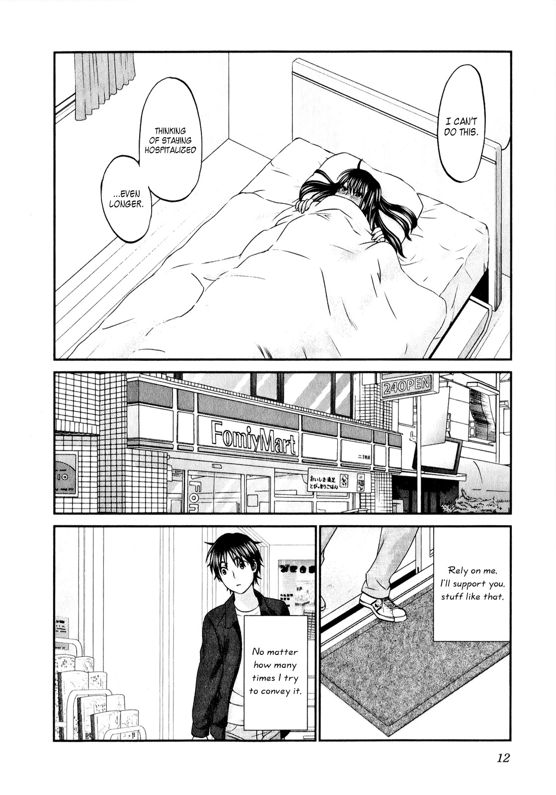 Seishun Pop! Chapter 40 page 13 - Chapter 40: Honey