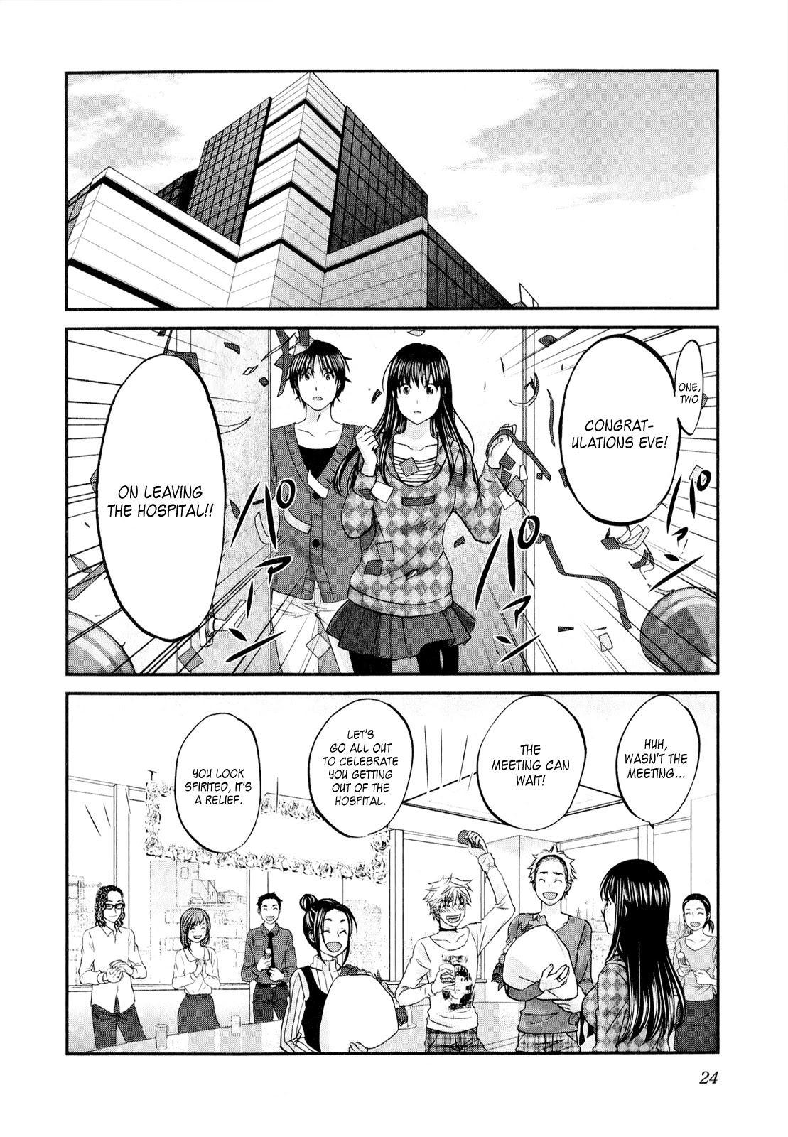 Seishun Pop! Chapter 40 page 25 - Chapter 40: Honey