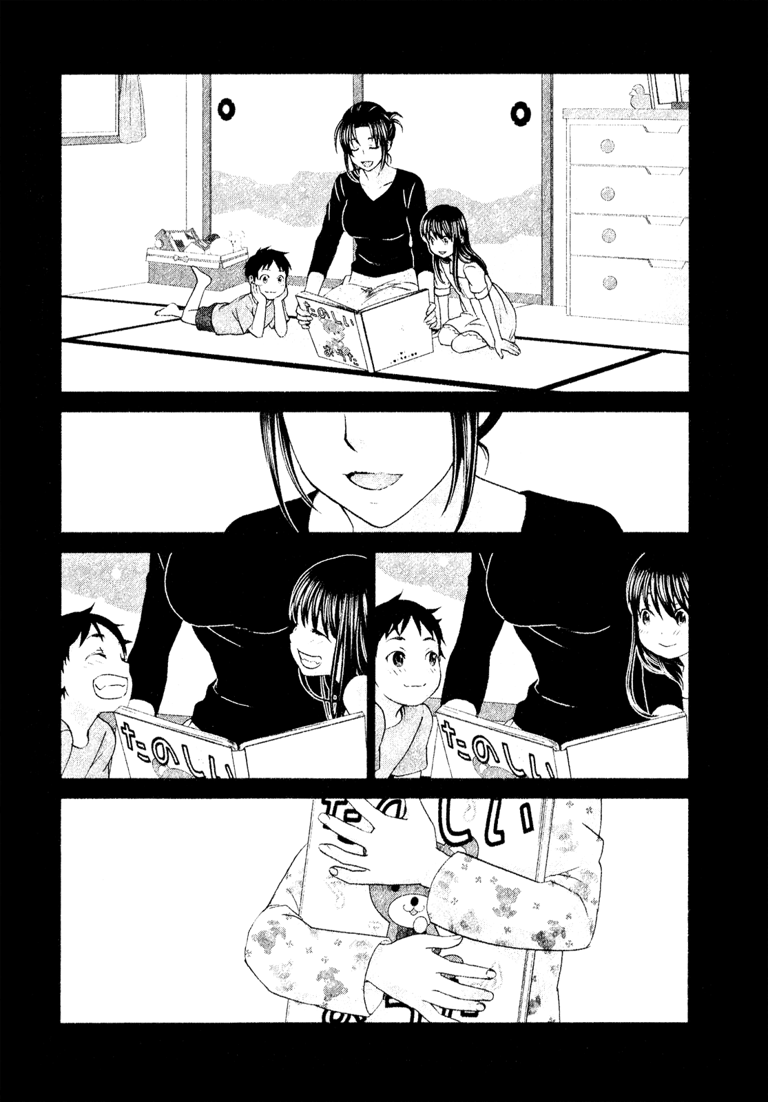 Seishun Pop! Chapter 40 page 5 - Chapter 40: Honey