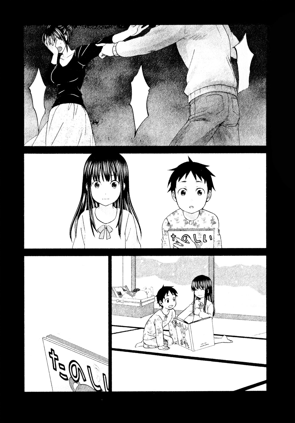 Seishun Pop! Chapter 40 page 6 - Chapter 40: Honey