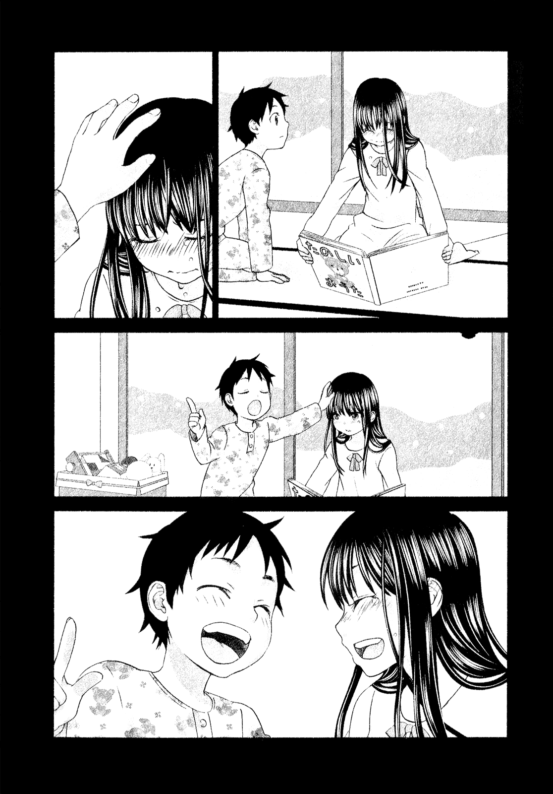 Seishun Pop! Chapter 40 page 7 - Chapter 40: Honey