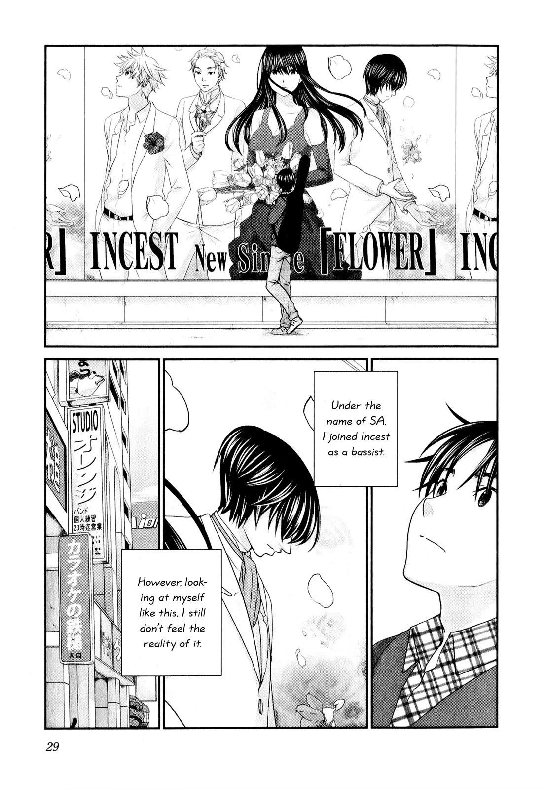 Seishun Pop! Chapter 41 page 4 - Chapter 41: why