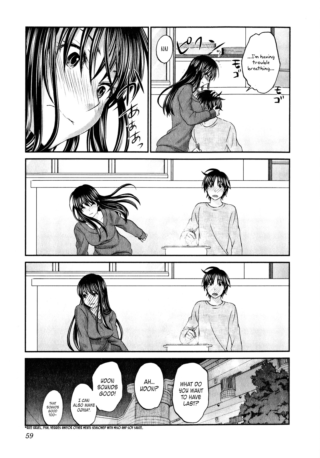 Seishun Pop! Chapter 42 page 10 - Chapter 42: A Large Tree's Shadow