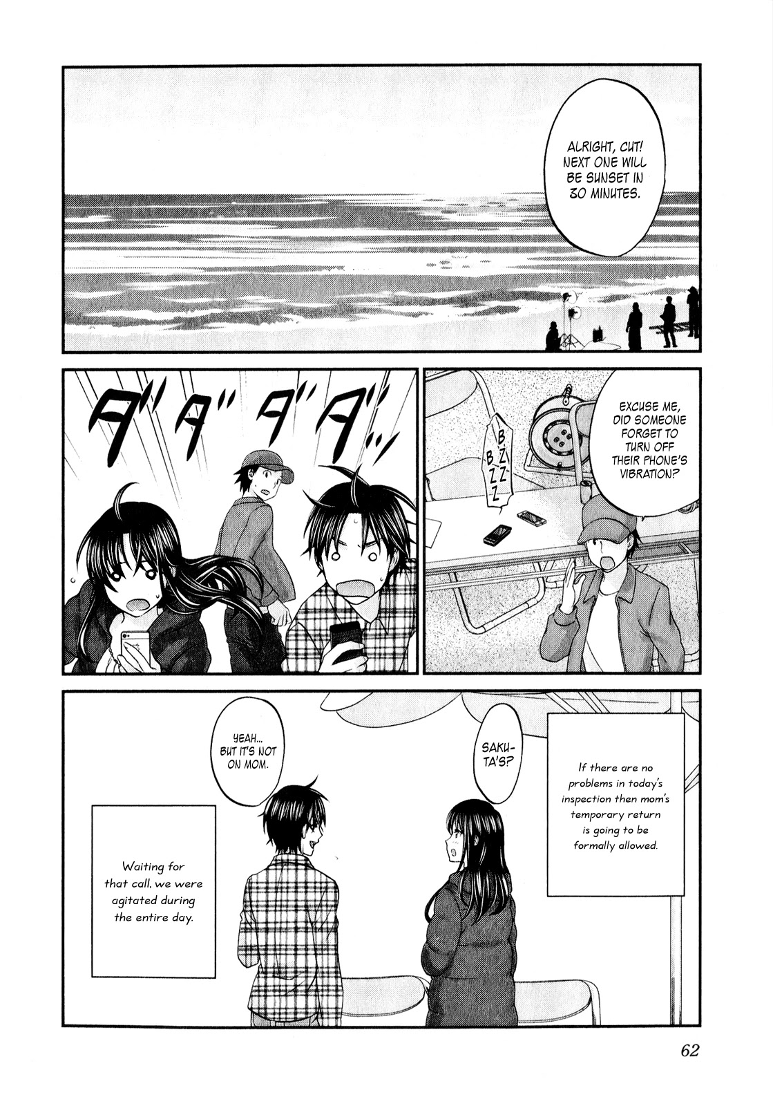 Seishun Pop! Chapter 42 page 13 - Chapter 42: A Large Tree's Shadow