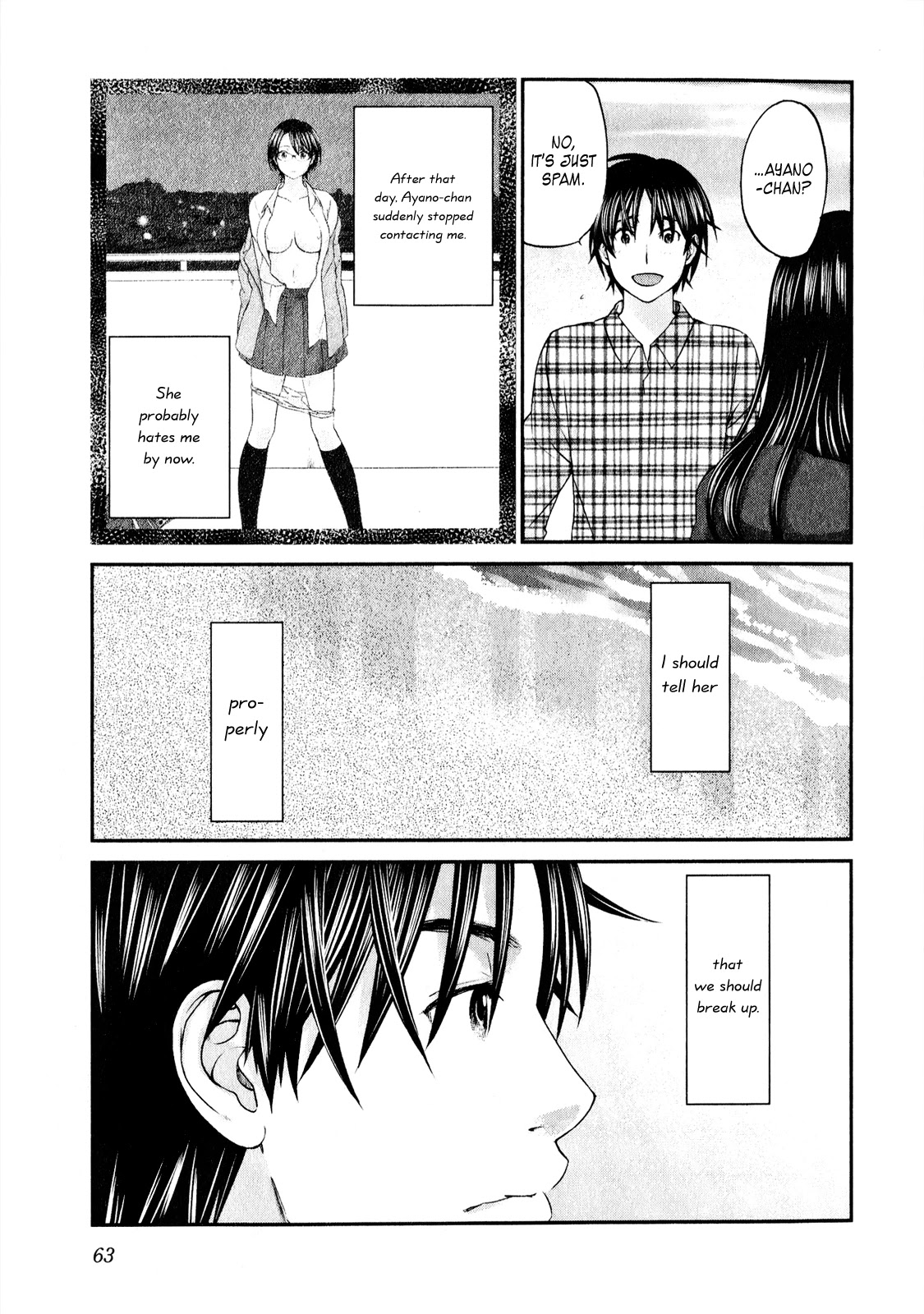 Seishun Pop! Chapter 42 page 14 - Chapter 42: A Large Tree's Shadow