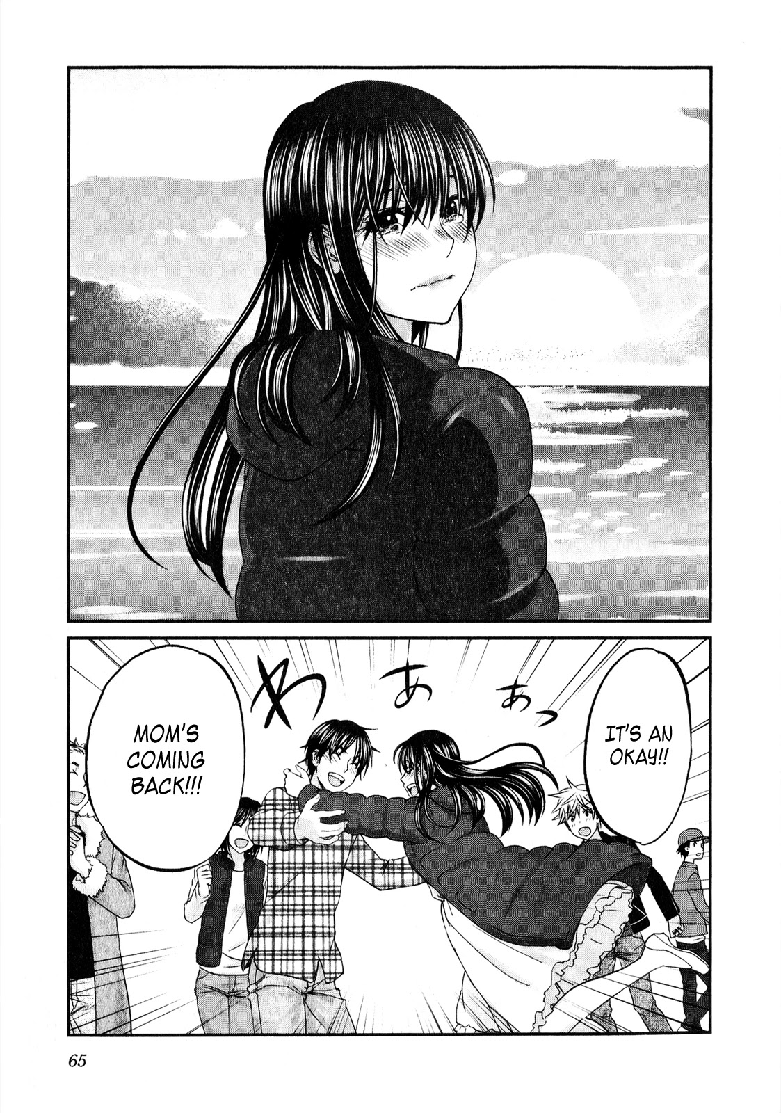 Seishun Pop! Chapter 42 page 16 - Chapter 42: A Large Tree's Shadow