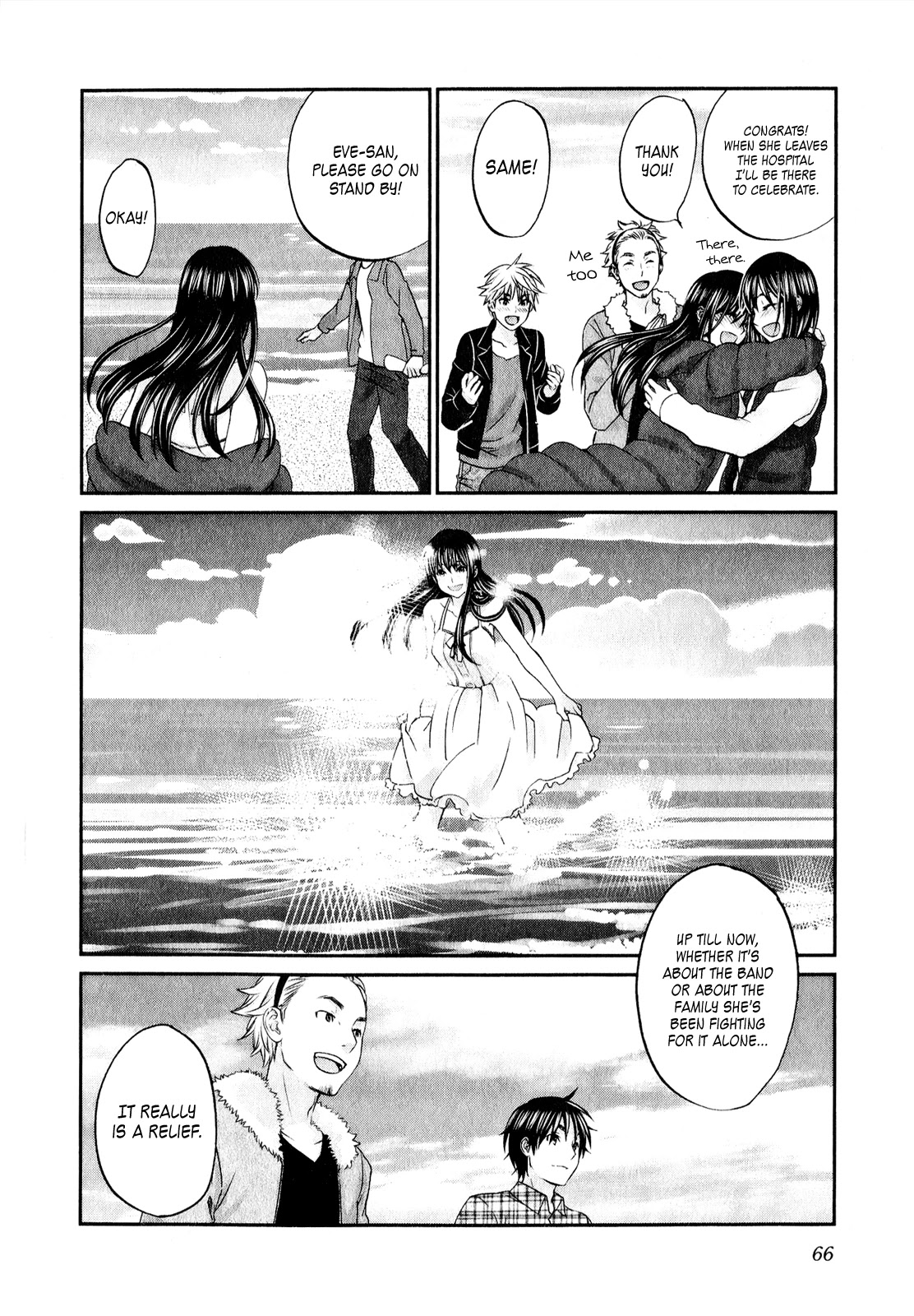 Seishun Pop! Chapter 42 page 17 - Chapter 42: A Large Tree's Shadow