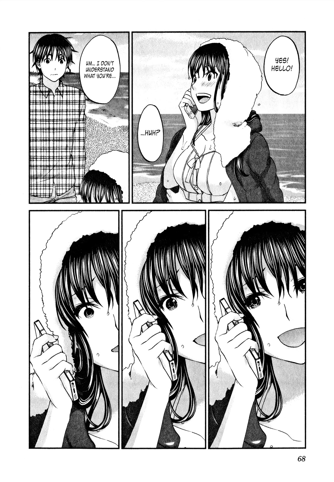 Seishun Pop! Chapter 42 page 19 - Chapter 42: A Large Tree's Shadow