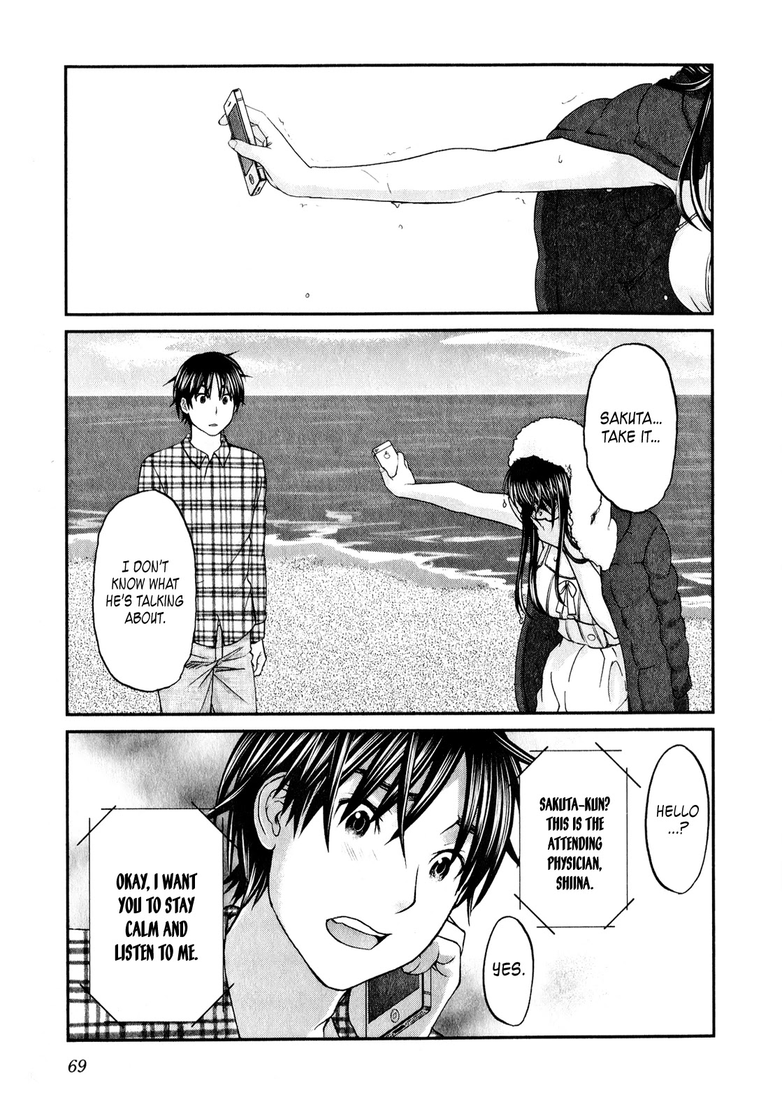 Seishun Pop! Chapter 42 page 20 - Chapter 42: A Large Tree's Shadow