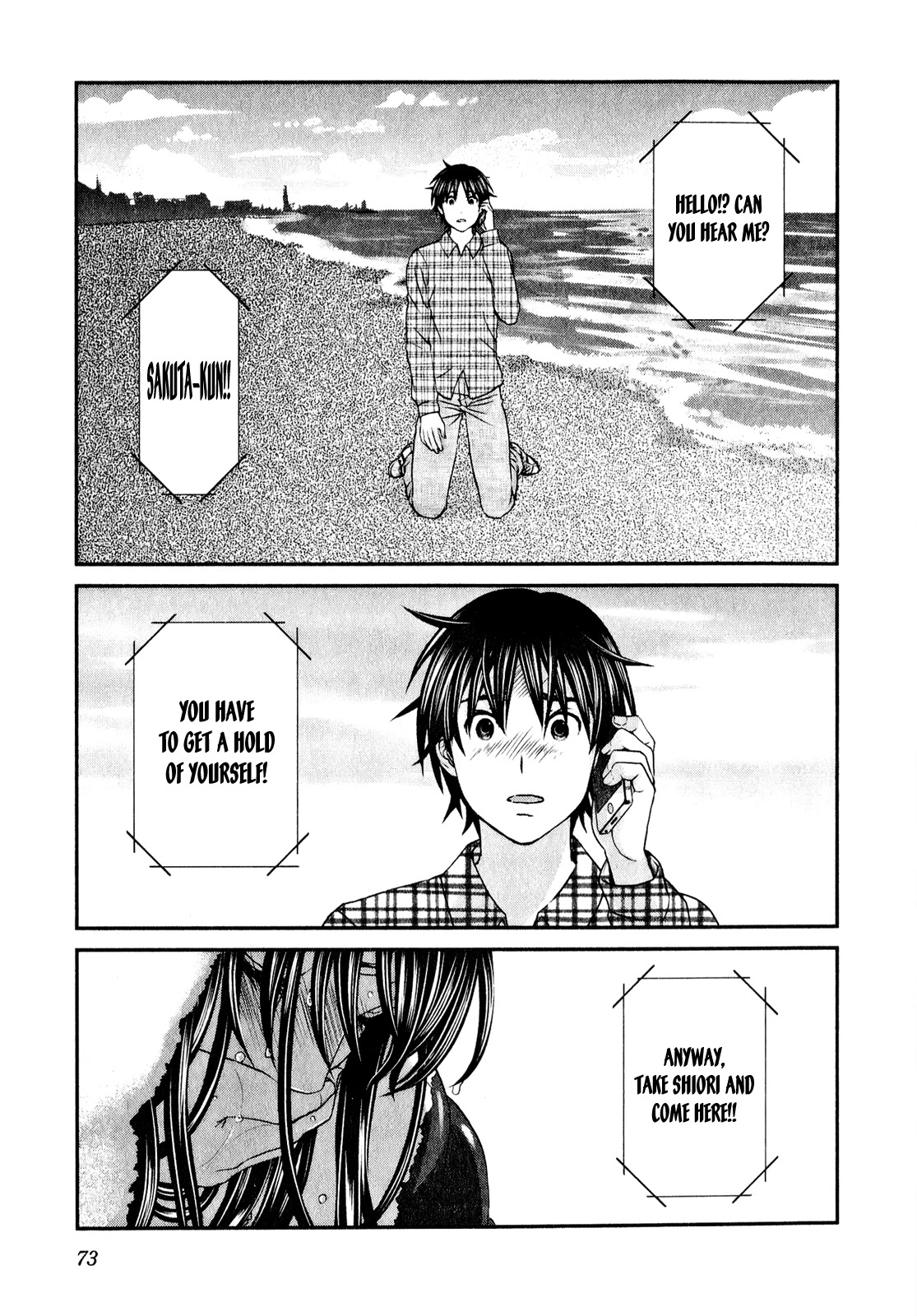 Seishun Pop! Chapter 42 page 24 - Chapter 42: A Large Tree's Shadow