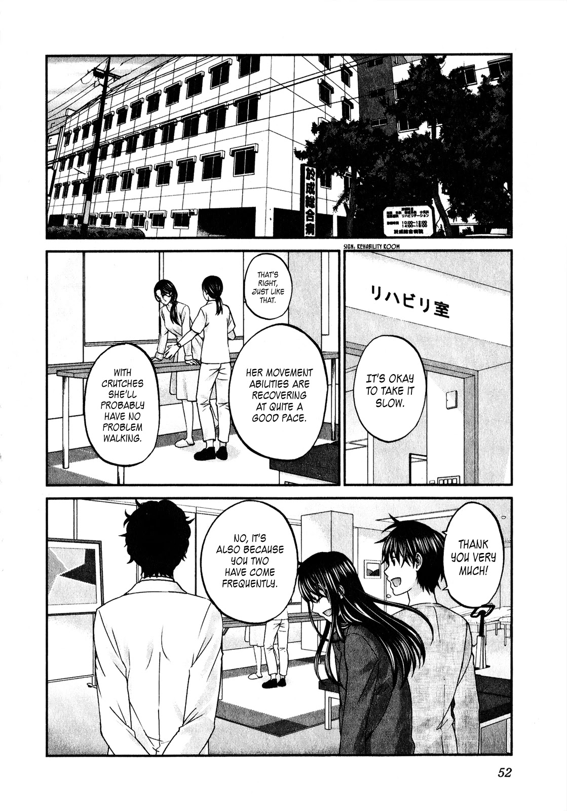 Seishun Pop! Chapter 42 page 3 - Chapter 42: A Large Tree's Shadow