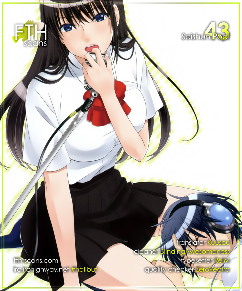 Seishun Pop! Chapter 43 page 1 - Chapter 43: Hiiragi