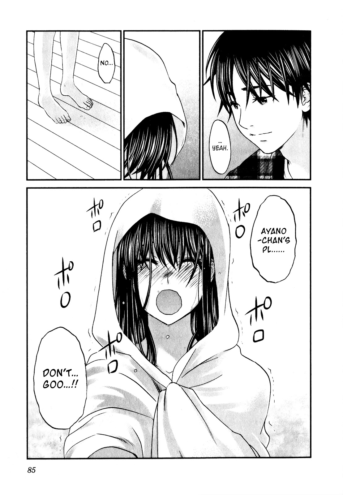 Seishun Pop! Chapter 43 page 12 - Chapter 43: Hiiragi