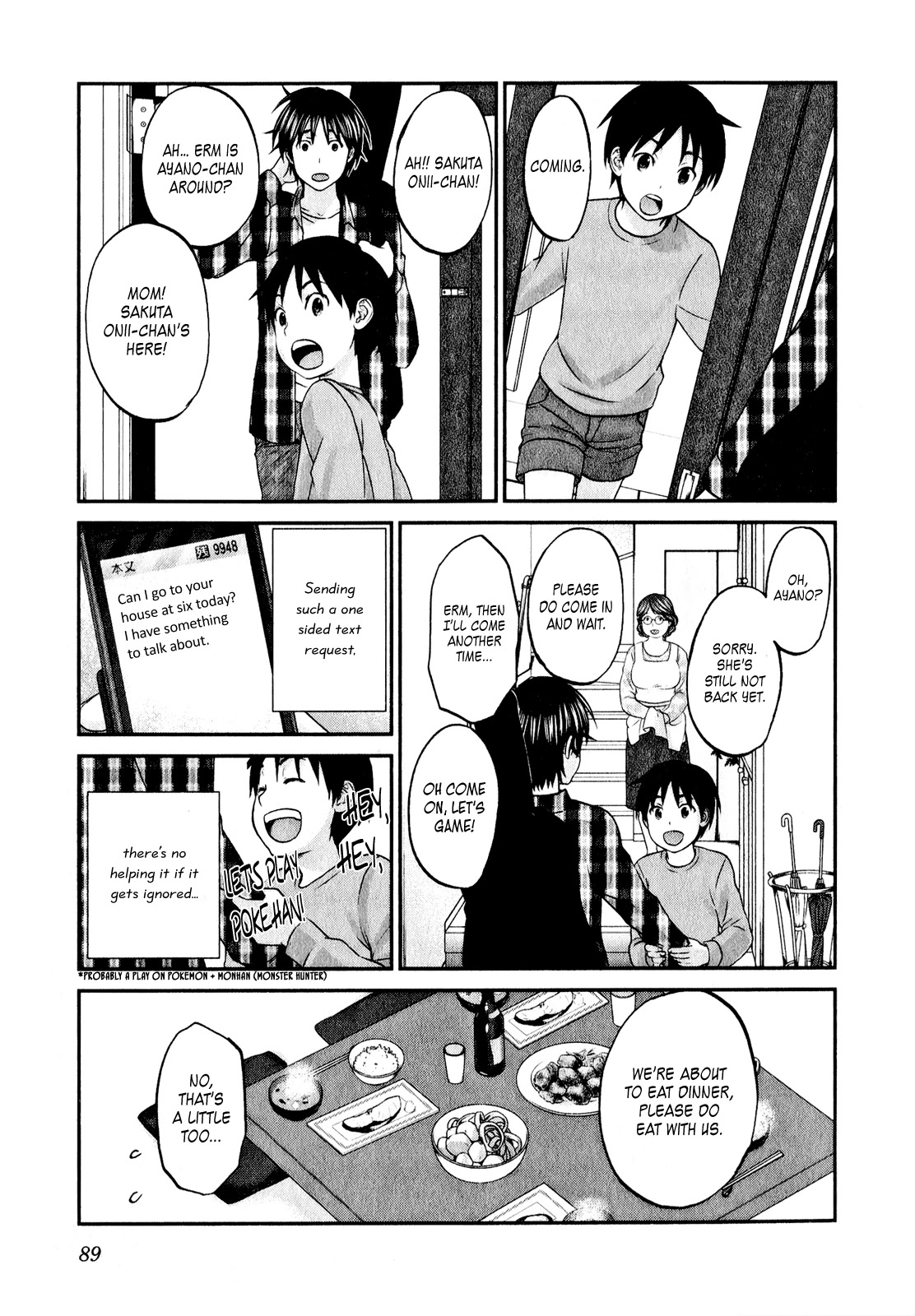 Seishun Pop! Chapter 43 page 16 - Chapter 43: Hiiragi