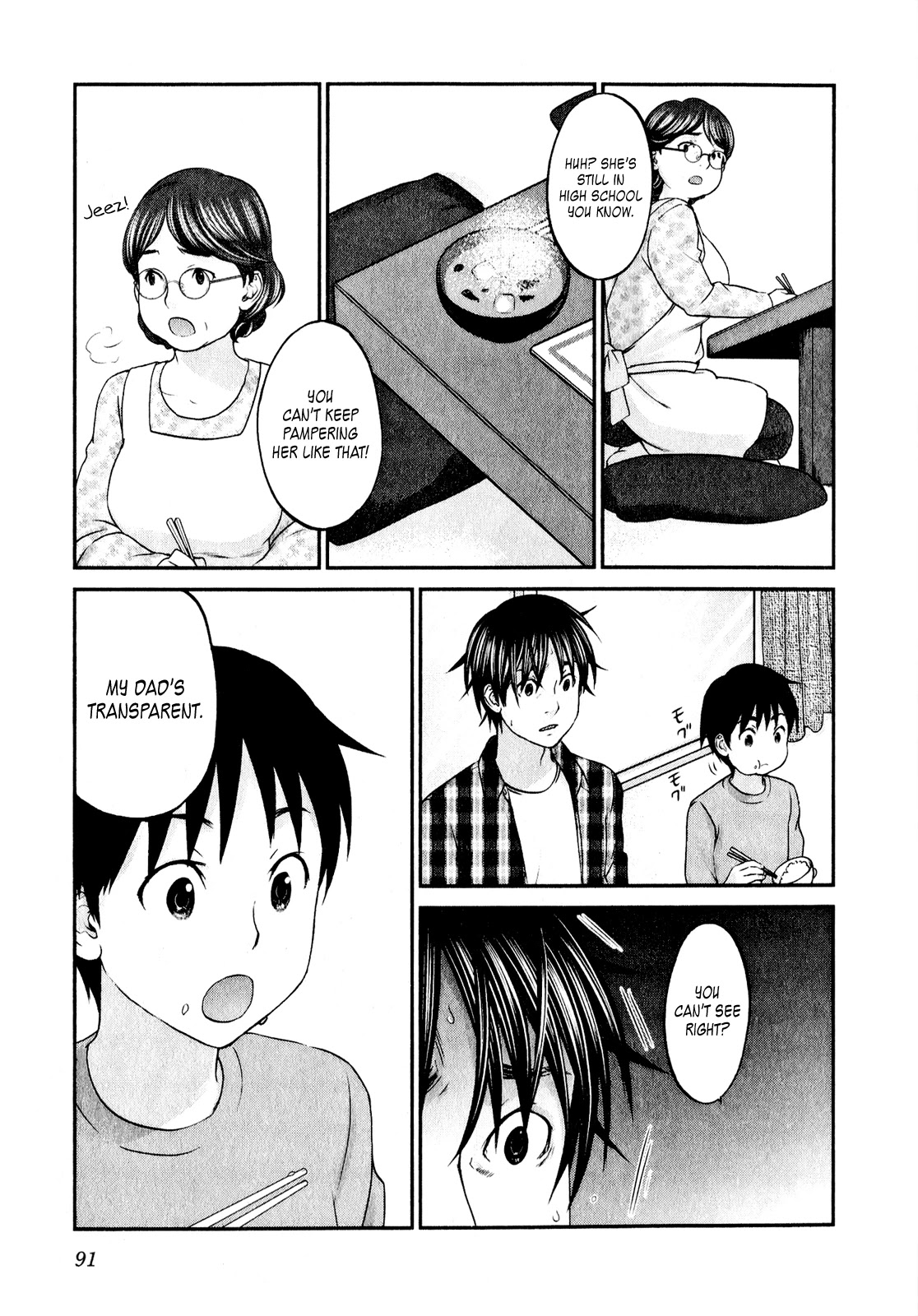 Seishun Pop! Chapter 43 page 18 - Chapter 43: Hiiragi