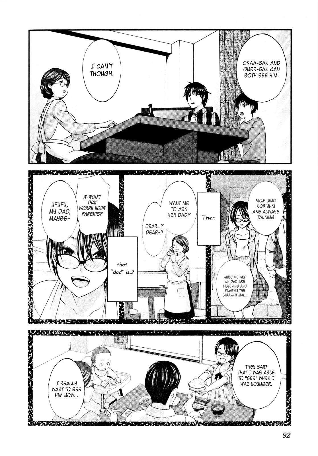 Seishun Pop! Chapter 43 page 19 - Chapter 43: Hiiragi