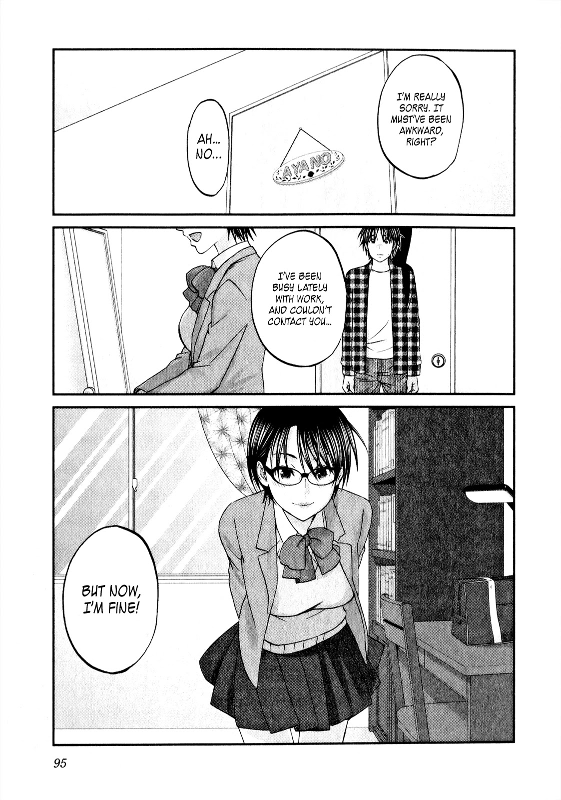 Seishun Pop! Chapter 43 page 22 - Chapter 43: Hiiragi