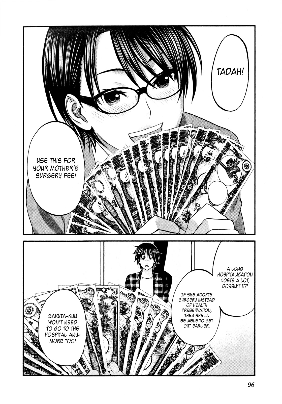 Seishun Pop! Chapter 43 page 23 - Chapter 43: Hiiragi