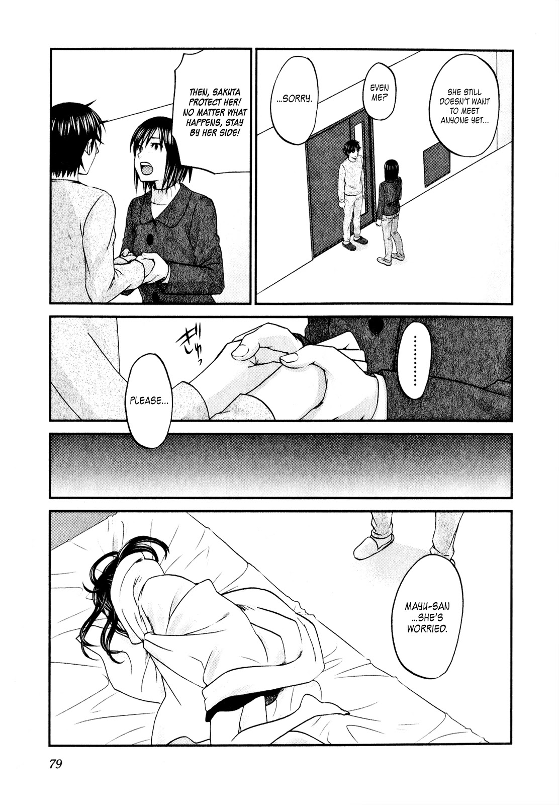 Seishun Pop! Chapter 43 page 6 - Chapter 43: Hiiragi