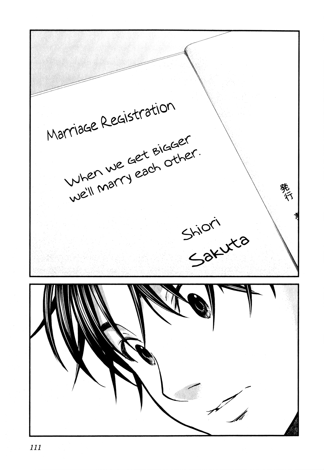 Seishun Pop! Chapter 44 page 14 - Chapter 44: Soft Scar